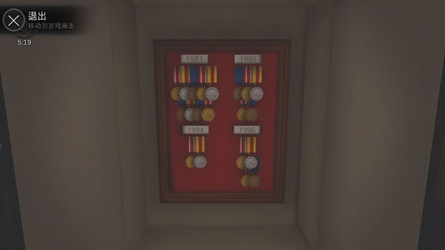 ���ֲ�ѧУ��ɫ���˽ڡ���ô�浵��