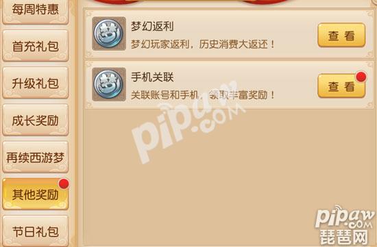 ���λ����Ρ������ֻ��Ż�����ô��