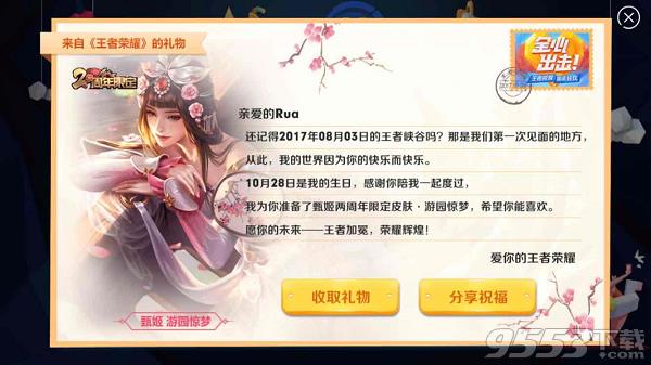 ��������ҫ��ף��ֵ���Ķһ�������Ƭ��