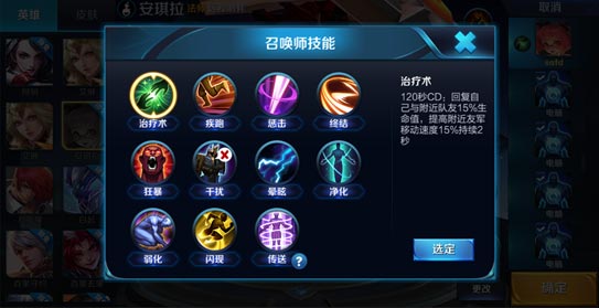 《王者荣耀》传送可以打断吗?