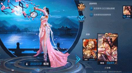 《王者荣耀》峡谷寻宝截止到2号几点?