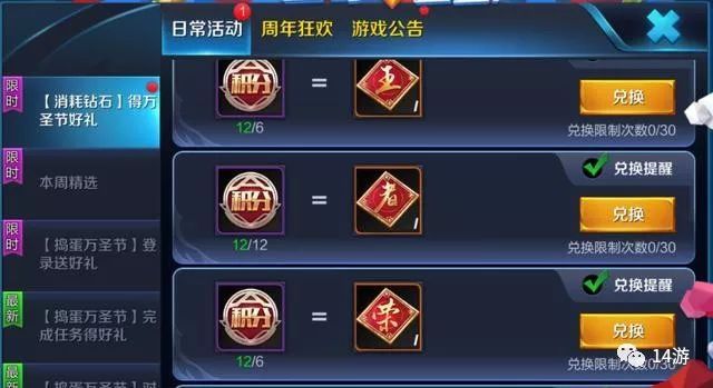 ��������ҫ����ʥ�ڻˢ����Bug��ôˢ��