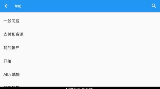 《last day on earth》1.6.6版本怎么设置中文