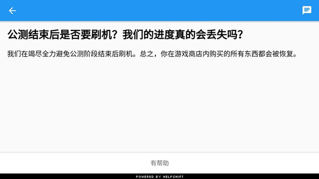 ��Last Day on Earth�������ɾ����