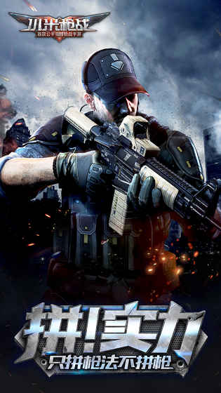《小米枪战:大逃杀》模式哪些手机型号可以玩?
