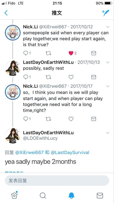 《Last Day on Earth》联机后会删档吗?