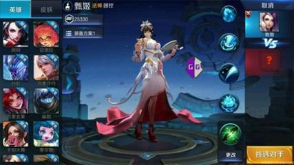 《王者荣耀》峡谷寻宝活动未能兑换到甄姬皮肤怎么办?