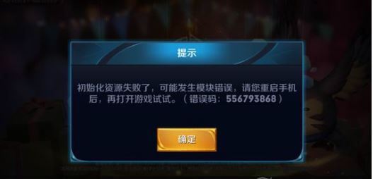 《王者荣耀》10月23日AppStore下载缓慢怎么办?