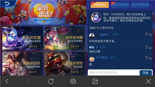 《王者荣耀》周年庆绝密邀请函怎么领取?