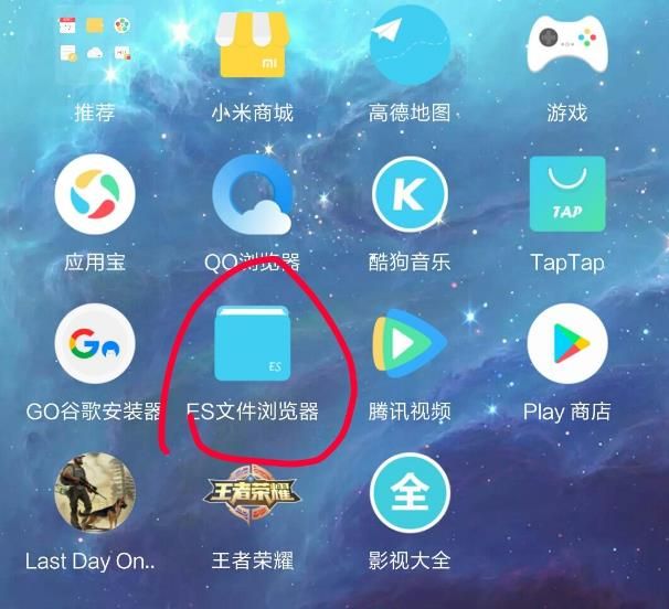 《last day on earth》无谷歌手动存档教程