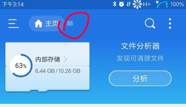 《last day on earth》无谷歌手动存档教程