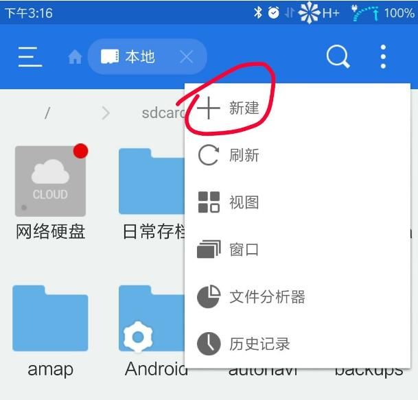 《last day on earth》无谷歌手动存档教程