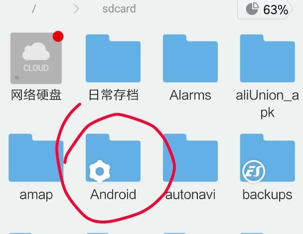 《last day on earth》无谷歌手动存档教程