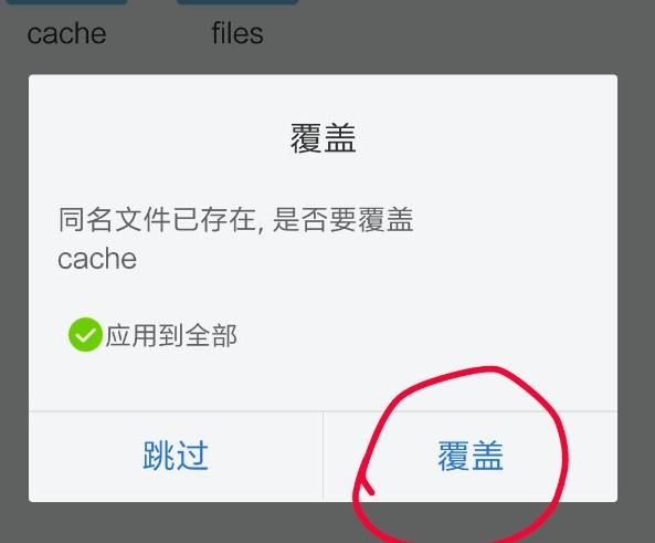 《last day on earth》无谷歌手动存档教程