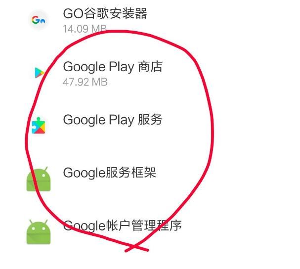 《last day on earth》安卓自动存档教程