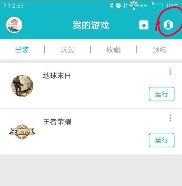 《last day on earth》安卓自动存档教程