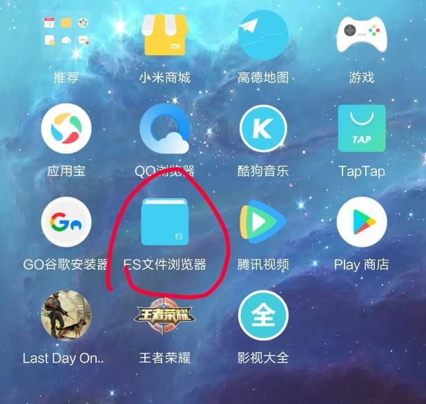 《last day on earth》安卓自动存档教程