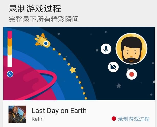 《last day on earth》1.6.4存档教程
