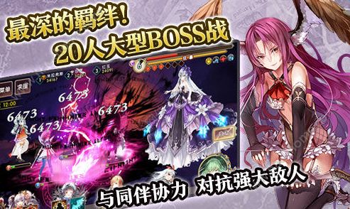 《苍蓝境界手游》怎么预约?