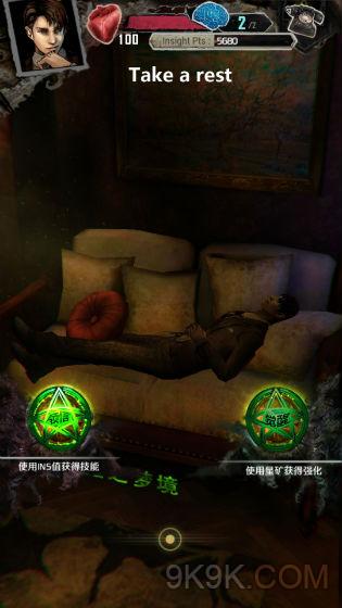 《邪神的遗产》怎么存档?