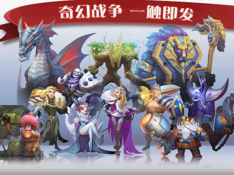 《剑与家园》怎么删除账号?