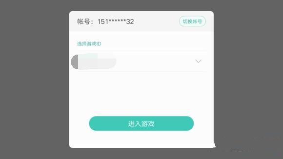 《剑与家园》账号被封怎么办?