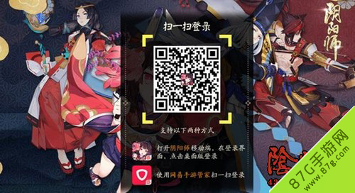 《阴阳师》桌面版连接不上怎么办