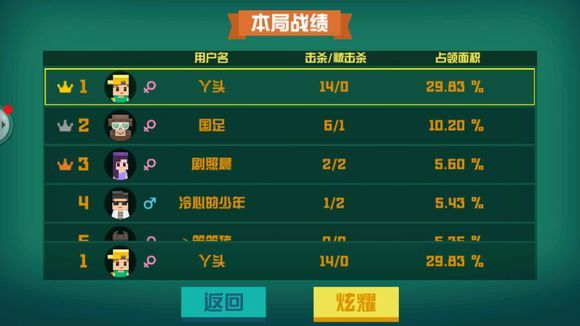 《围城大作战》怎么联机?