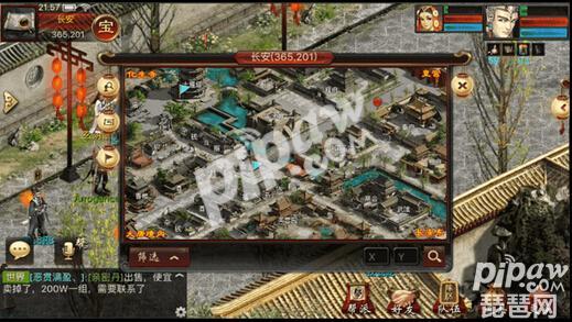 《大话西游2口袋版》需要多少流量?