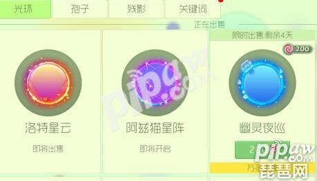 《球球大作战》补领号一周可以补领多少个