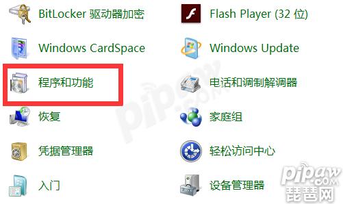 《大话西游》手游网页版错误代码1005