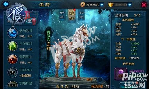 《不良人2》手游黑屏闪退怎么办?