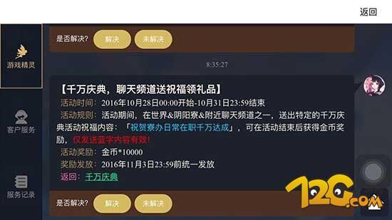 ������ʦ������������ɫ�����ȫ