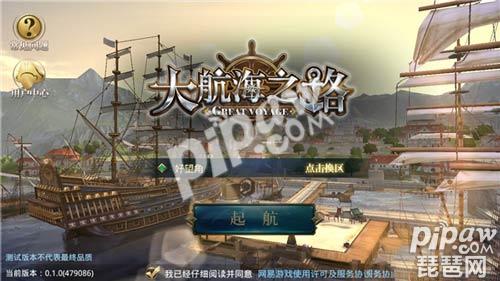 ���󺽺�֮·������������ʧ����ô��