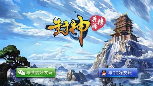 ������Ӣ�۰�����VIP�۸���ܽ���