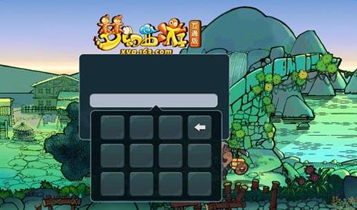 《梦幻西游2互通版》将军令无数字解决方法