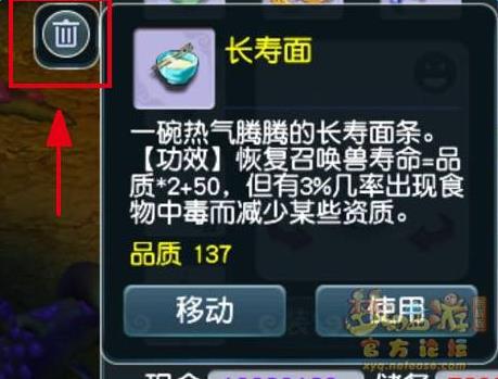 ���λ�����2��ͨ�桷������Ʒ����