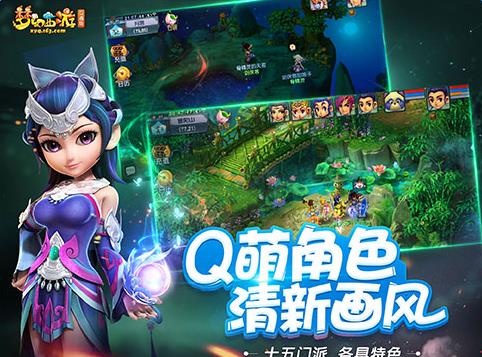 ���λ�����2��ͨ�桷�ܲ��ܴ��ս