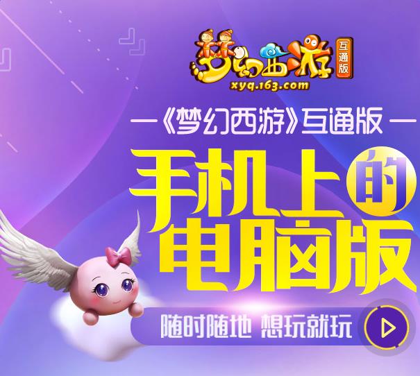 ���λ�����2��ͨ�桷���ܴ�����ɫ�������