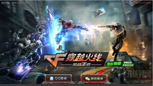 ����Խ���ߣ�ǹս���ߡ�΢�Ű�׿���޷���¼����취