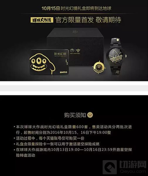 ���������ս���ǿ�̽�նһ��빥��