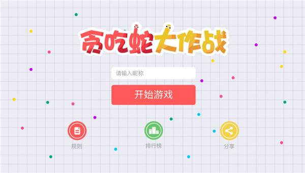 ��̰���ߴ���ս���û����޸ķ���