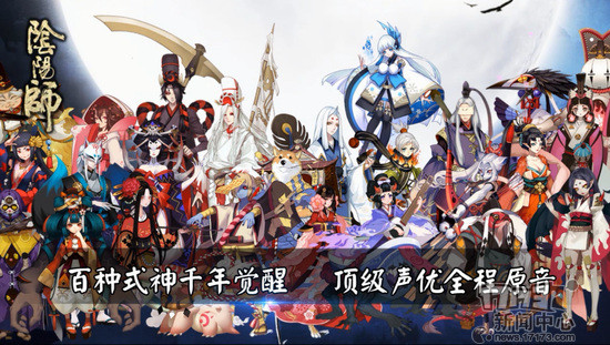 《阴阳师》手游电脑版玩法分享