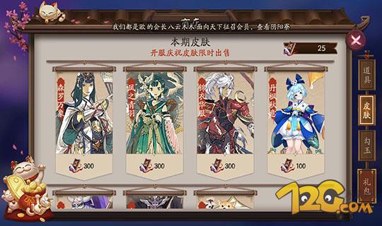 ������ʦ������Ƥ��ȯʹ�÷���