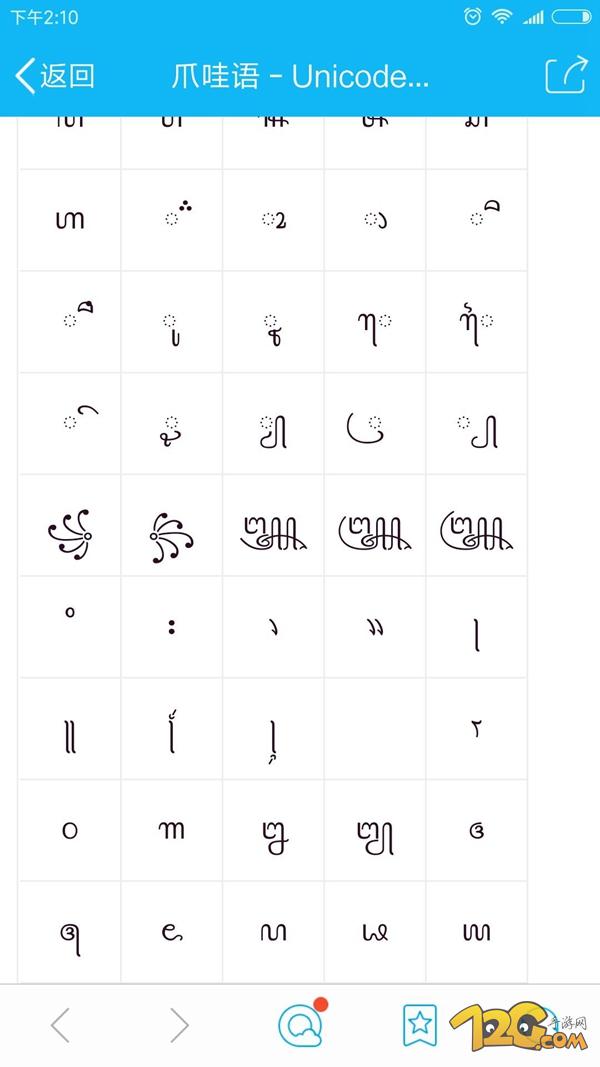 ������3�����⻨���ַ��������뷽��һ��