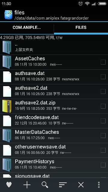 《命运冠位指定》非引继手动保存游戏账号方法