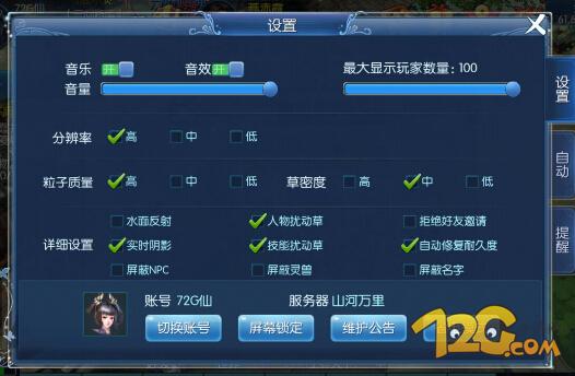 ��ٻŮ�Ļ꡷������ô���������ʾ