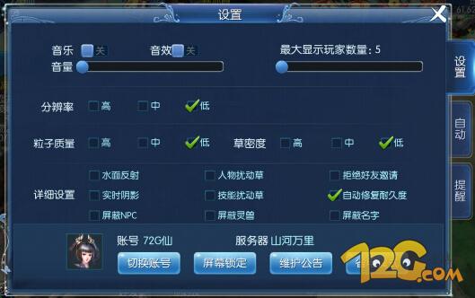 ��ٻŮ�Ļ꡷������ô���������ʾ