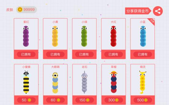 ��̰���ߴ���ս�����λ�Ƥ������