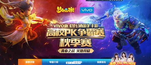 ���λ����Ρ����θ�УPK��������������